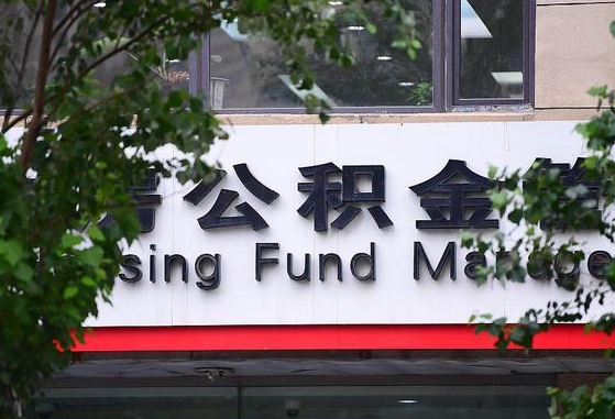 沧州苏州公积金黄牛能用吗（沧州苏州公积金能干嘛）